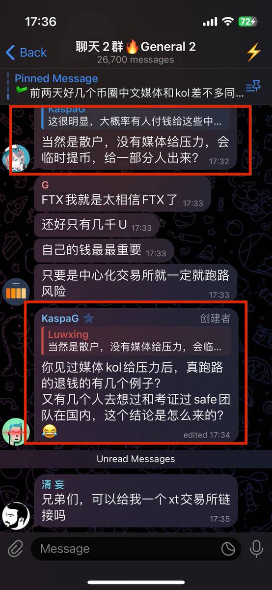 Ed_x區塊日記🇭🇰 tweet media