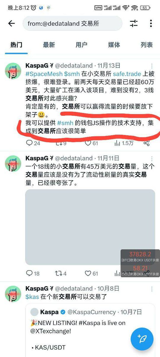Ed_x區塊日記🇭🇰 tweet media