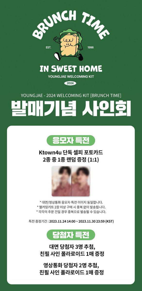 iinaampri's tweet photo. ฝากรีค่า 🥺🙏🏻

เปิดพรี Brunch time welcome kit #youngjae รอบไซน์ Ktowm

🤍ไม่แกะ 996 บาท รับมัดจำค่า

💛ได้การ์ดพิเศษ จะสุ่มการ์ดไปให้นะคะ

💚ราคารวมส่งลงทะเบียน

รับน้อยนึง ปิดเมื่อครบ

https://t.co/F02AtH5rhj

สอบถาม DM 🤍🤏🏻

#ตลาดนัดอากาเซ่ #ตลาดนัดgot7 #ตลาดนัดอากาเซ https://t.co/YklV1LyhXq