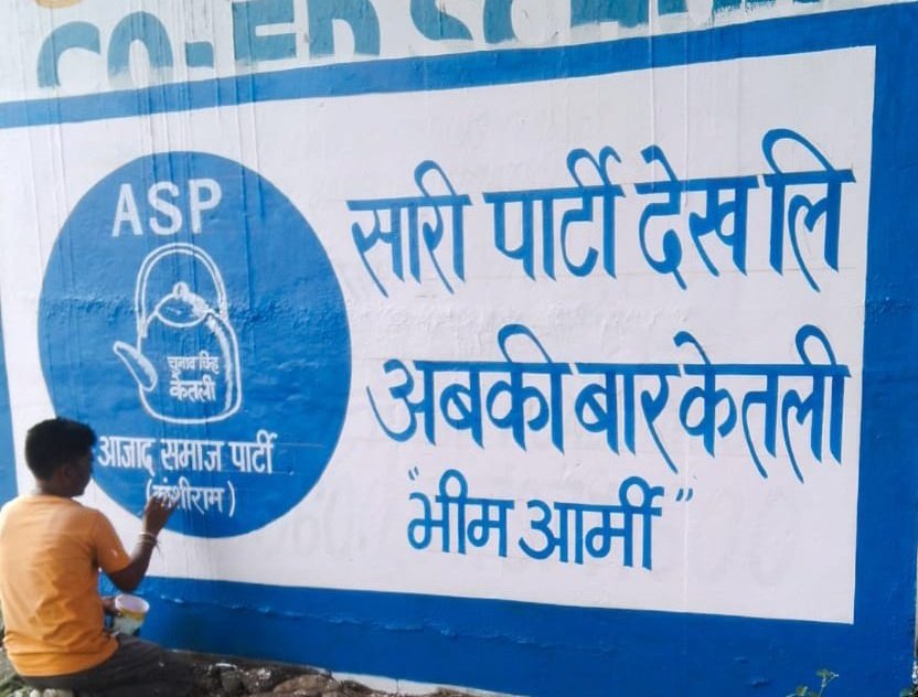 SanjeetJatavASP's tweet photo. चिंता न करें सुबह उठते ही एक बार राजस्थान में दलितों आदिवासियों के साथ हुए जुल्मो की डायरी जरुर पढ़ लेना फिर वोट करने जाना।
और यह भी ख्याल रखना कि जब दलितों आदिवासियों पर जुल्म हो रहा था तब चंद्र शेखर आज़ाद जी दलितों आदिवासियों की लड़ाई लड़ रहे थे।
#VoteForKetali https://t.co/oz4OmBOq7I