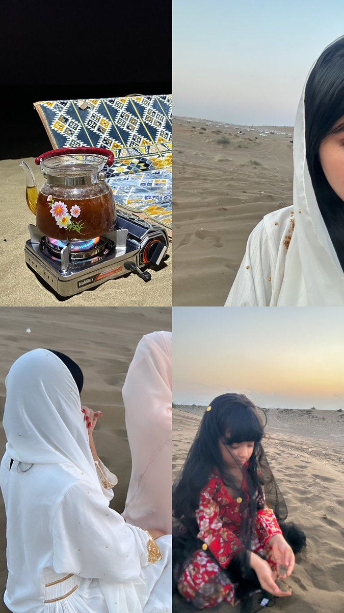 أحب البر والمزيون 💋