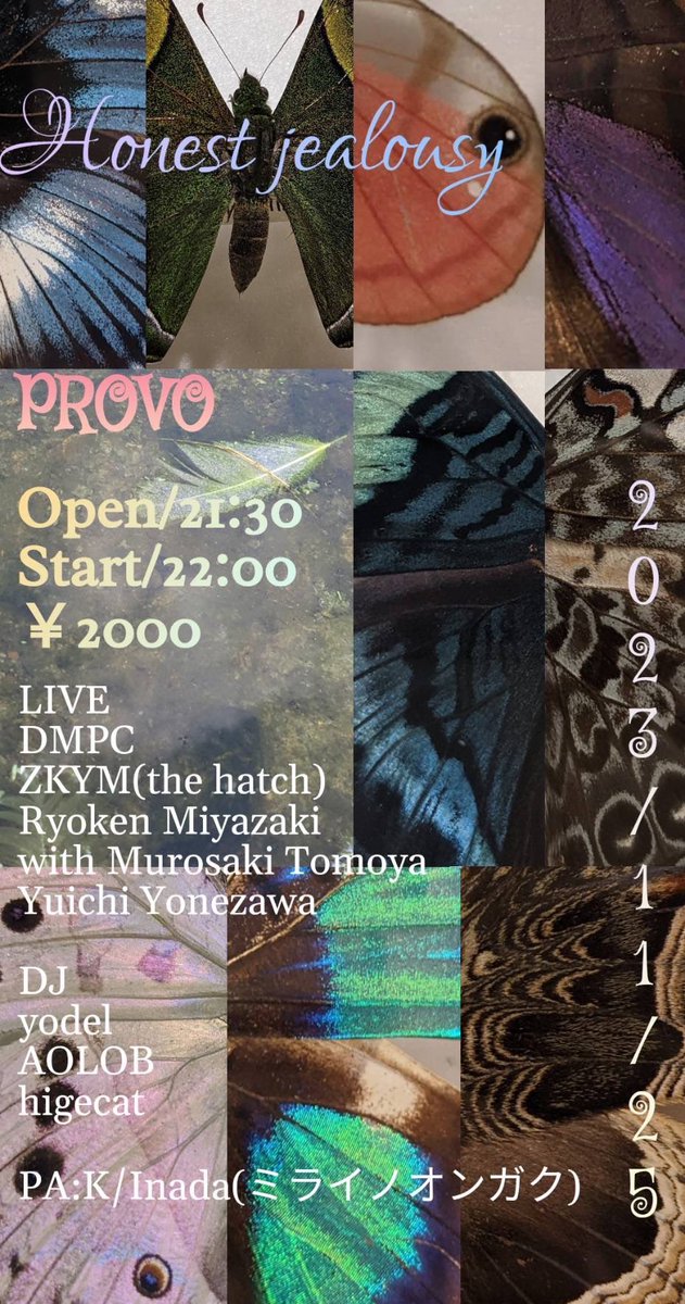 dmpc__'s tweet image. 本日はPROVOでのライブあります！
お待ちしております！！