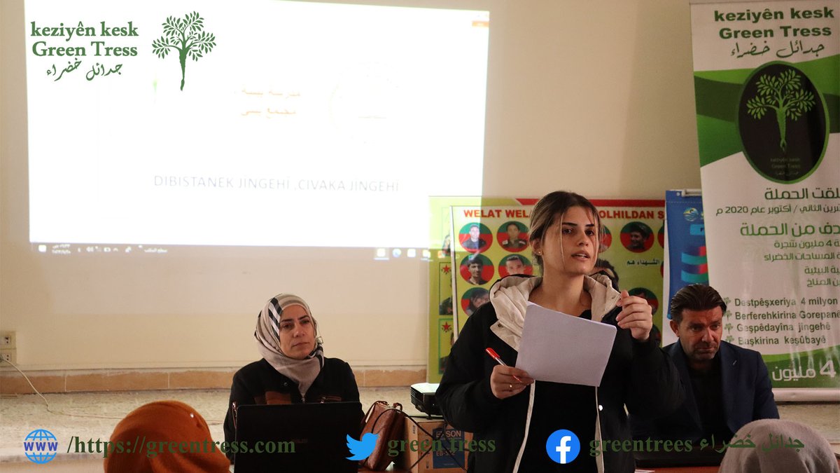 tress_green's tweet photo. #kurdî #العربية #Englsh
https://t.co/Xp0QWXpjj7
LI BAJARÊ QAMIŞLO PERWERDE JI 79 MAMOSTEYÊN JÎNGEHÎ RE HATE DAYIN
تدريب  79 مدرس/ة في مجال البيئة في مدينة قامشلو
Training of 79 environmental teachers in the city of Qamishlo https://t.co/EoP4c21oHo