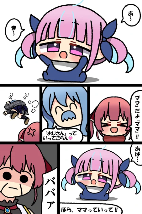 #あくあーと #マリンのお宝 #ほしまちぎゃらりー 