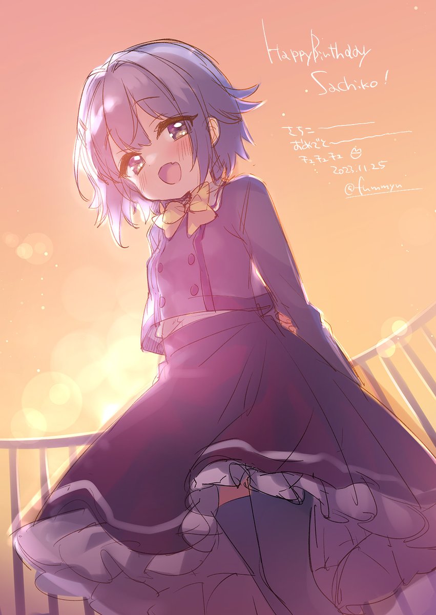 今年もおめでとう愛してる
#輿水幸子生誕祭2023 