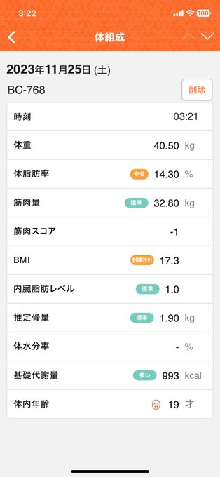 昨日ペン終わって久しぶりに銀座でお寿司食べたけどいい感じです🤟 https://t.co/lFuu4AqQuY