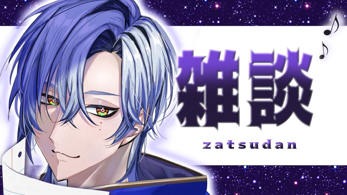 七梅 tweet media