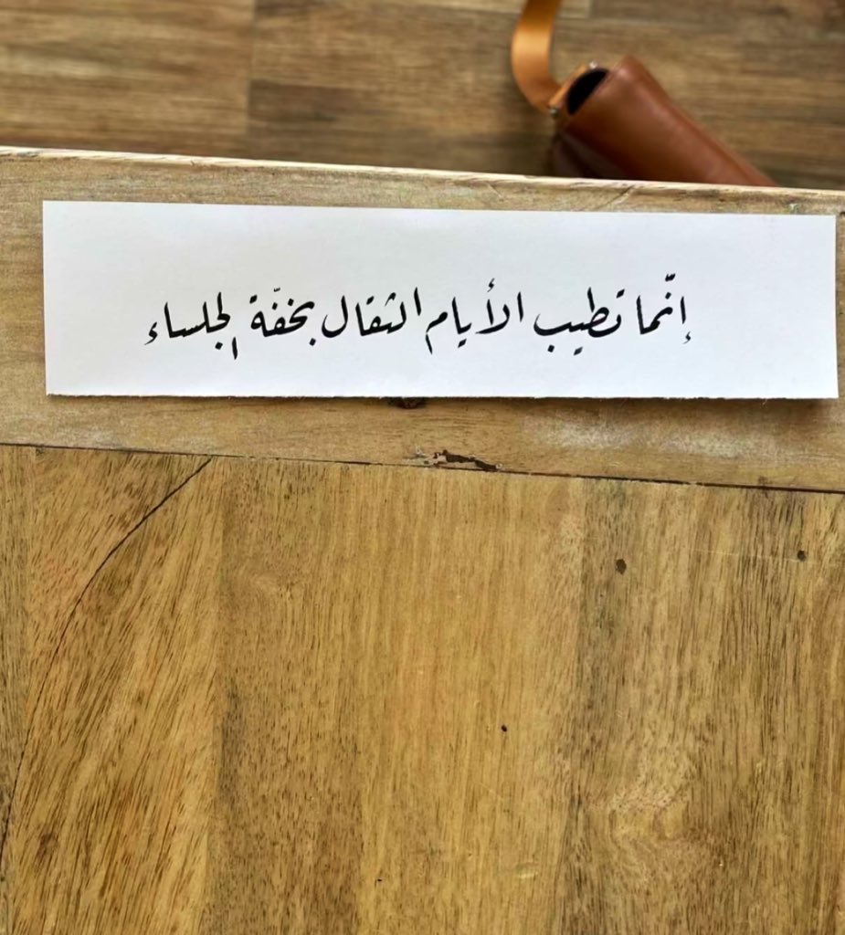 Vip_2000r's tweet photo. #غرد_بخاطره_الان 

#الله يكثر بحَياتي وحياتكم
 الايام اللي بدايتها و نهايتها ابتسامّه وراحة بال 🥰 https://t.co/5B3tK0d8Qg