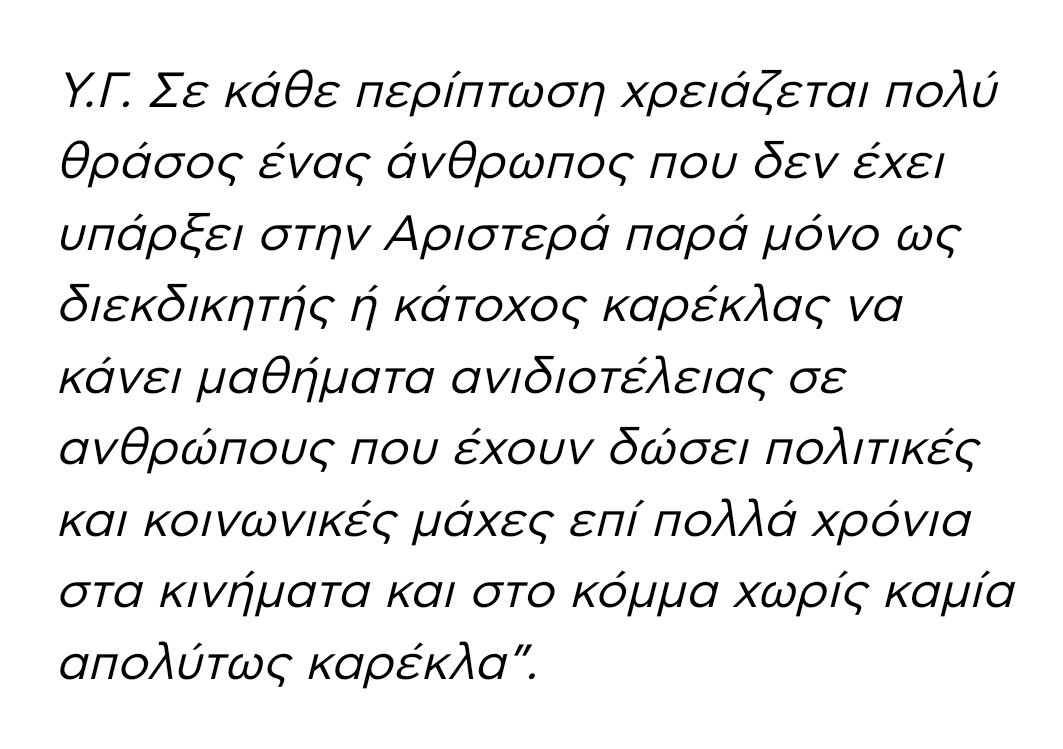spigaro's tweet photo. Η φάπα ακούστηκε μέχρι το άλφα του Κενταύρου https://t.co/PlSM6vEWzv