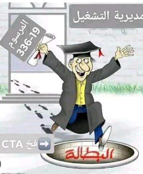 achrafa59's tweet photo. #ادماج_الخواص_حق_مشروع https://t.co/mQCeYnnem0