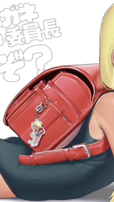 ラソドセル描きてぇ〜 