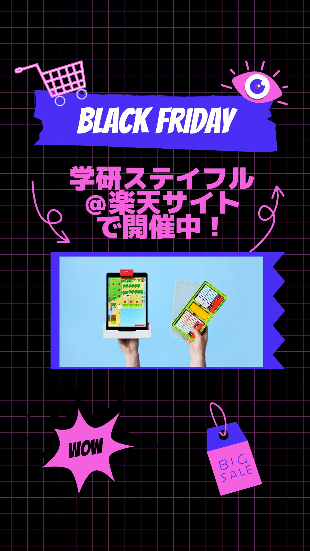 Osmo game set/ 遊びながら学べる知育ゲーム！ オズモ 7点セット 有名私立小学校、幼稚園でも採用！ 創造性を育む「バーチャルと