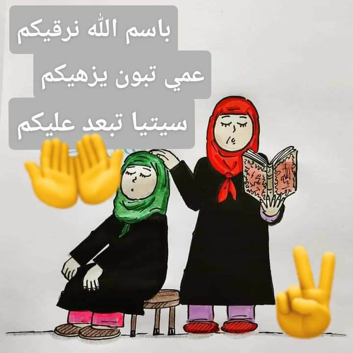 sarasayadi22's tweet photo. #ادماج_الخواص_حق_مشروع
#ادماج_الخواص_حق_مشروع https://t.co/dBL3IowuHE