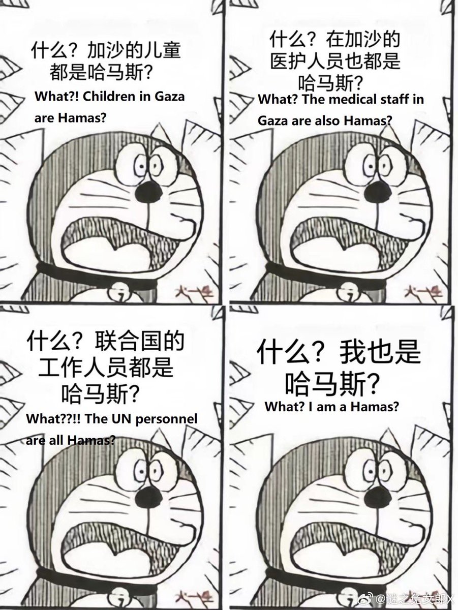 🚨🇨🇳🇮🇱 Chinese social media users are CALLING OUT ISRAELI WAR CRIMES!