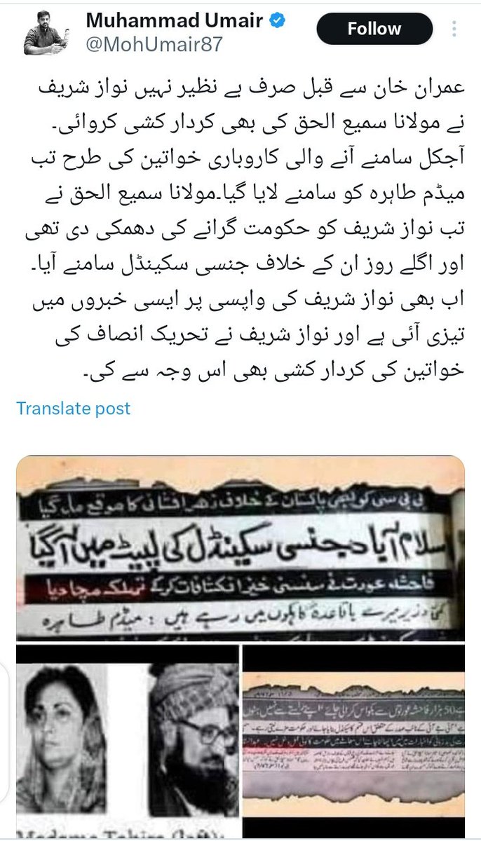 DysyM70467's tweet photo. #ImranKhanIsOurLeader https://t.co/HnKcpcH9oY