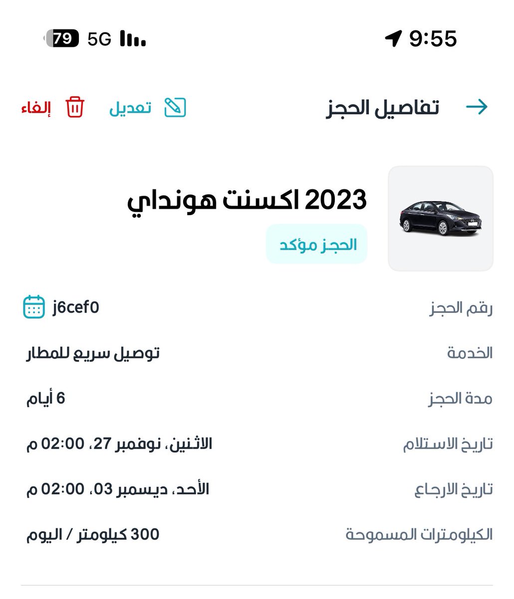 maher1005's tweet photo. @telgani 
موقع جداً ثقة وتعامل راقي . https://t.co/CC7S3CUllb