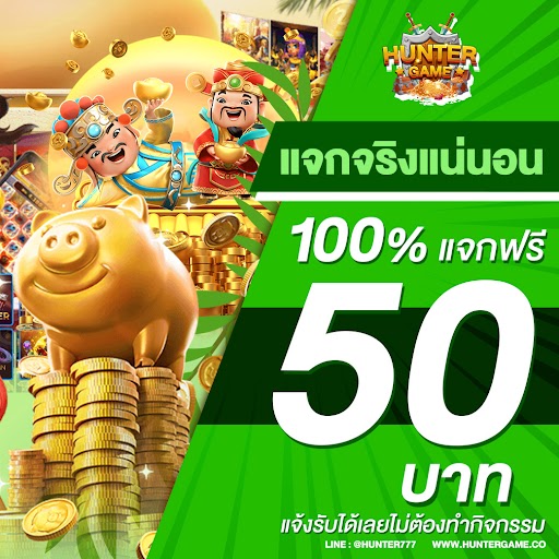 hunter1578's tweet photo. เครดิตฟรี 50 🔜 กดรับเอง 
ขอคนละ รีทวิต 🙏🏻😳
+ กดติดตาม + คอมเม้น #แจกจริง

#เครดิตฟรี 50 ล่าสุด
✍️ สมัคร: https://t.co/i76iXnZO6F

#เครดิตฟรีล่าสุด #เครดิตฟรี #เครดิตฟรี100 #เครดิตฟรีสมาชิกใหม่ #เครดิตฟรีกรอกโค้ด #เครดิตฟรี188 #เครดิตฟรีกดรับเองหน้าเว็บ https://t.co/LR9NY7TO4T