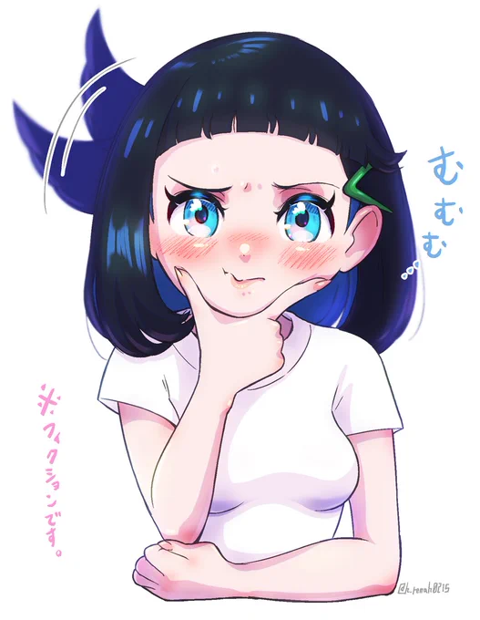 かわいいのか…? 