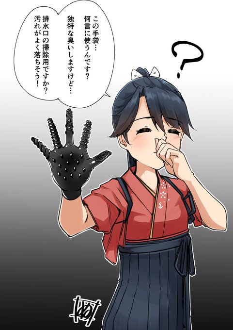 くっっっっっそしょーもない落書き描いてました。

真実を知った鳳翔が、その時とった行動とは!?!??
次回「漢の花道、菊の散り様」

※描きたくないです 