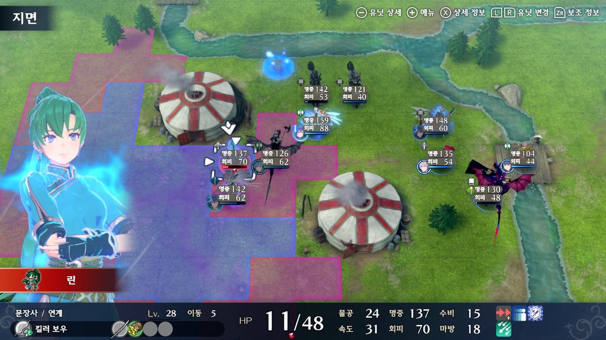 SqaSwitch's tweet image. #FEEngage #FE인게이지 #NintendoSwitch