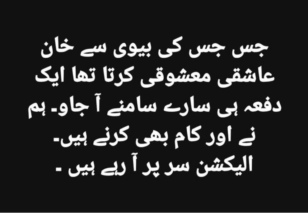 RodiumInsights's tweet photo. تسی بس عوام دے تیور چیک کرو۔۔🫢 https://t.co/DJ7HMFVe15
