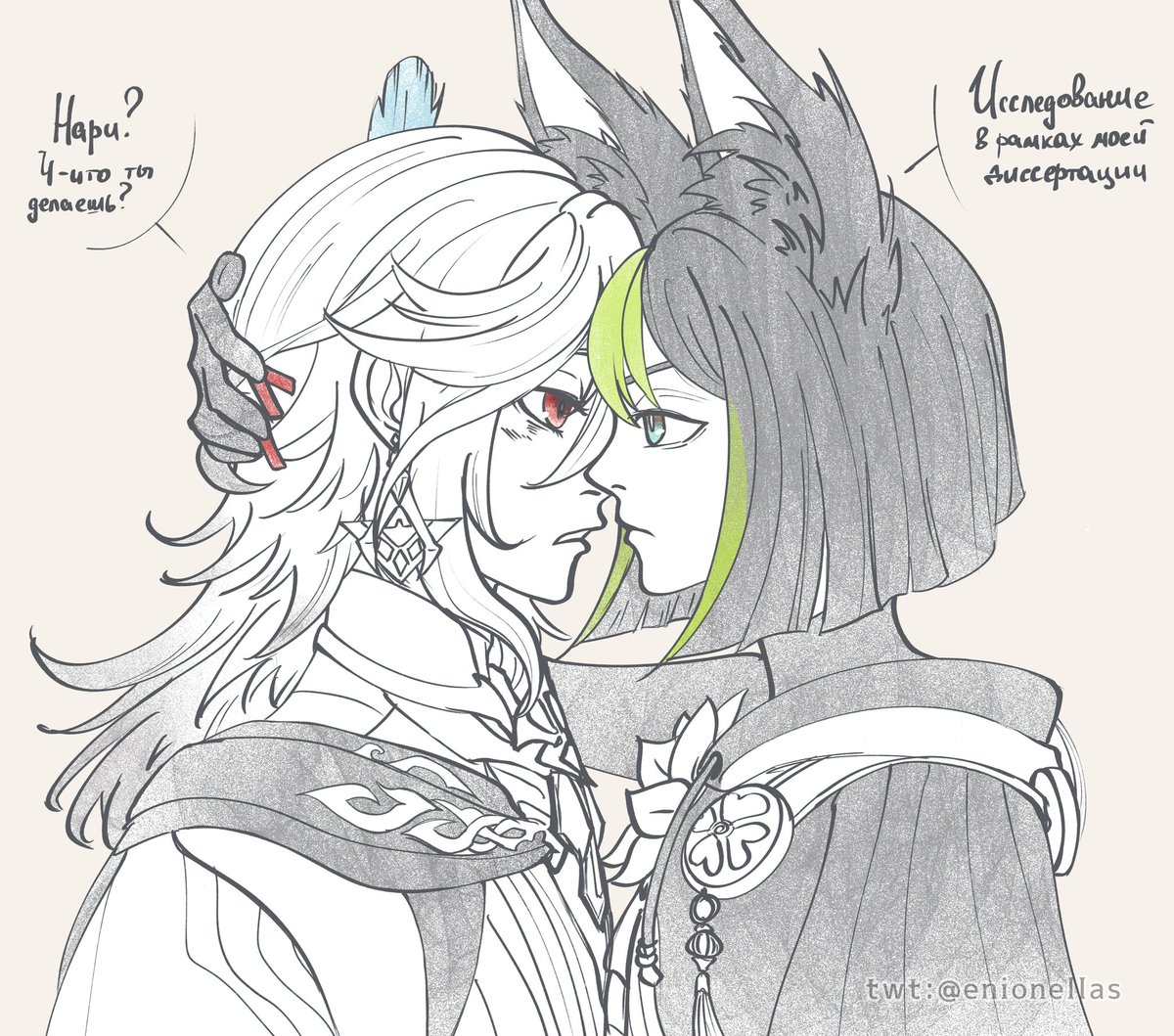 enionellas's tweet photo. unexpected sketch with #narikaveh (or #kavehnari idk it seems like fandom still undecided), because they're so soft and versatile... (⁠ ⁠ꈍ⁠ᴗ⁠ꈍ⁠)✧ https://t.co/ydTZajDNT4