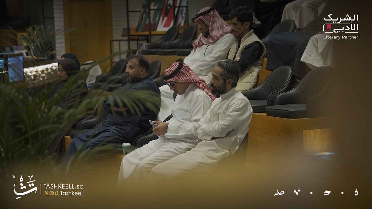 جانب من لقاء الرئيس التنفيذي لهيئة فنون العمارة والتصميم د. سمية سليمان والحديث حول التجربة الثقافية بين الكتابة والإبداع.

#الشريك_الأدبي