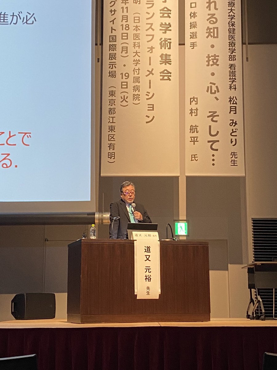 vexonintnl's tweet image. 昨日から開催されています「第25回日本救急看護学会学術集会」は本日、開催2日目を迎えます。昨日はランチョンセミナーを共催いたしました。ご参加いただきました皆さまからは「楽しくわかりやすいセミナーだった」と好評いただきました！本日もブースにて皆さまのご来場をお待ちしております！ #SQUE