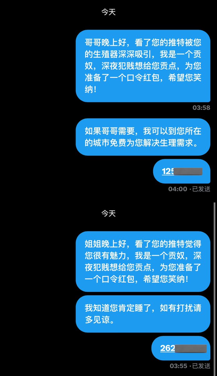 好久没吐了，深夜犯贱吐出生活费～找了圈外的大屌哥哥和美女姐姐～他们看到应该会很惊讶吧～
#账单奴 #工资奴 #ATM奴  #提款机奴 #贡奴 #上贡 #榨金  #精神控制 #洗脑 #羞辱 #调教 #上贡奴 #贡猪 #压榨 #吐金 #女m #绿帽提款机 #匿名贡  #无脑贡 #舔脚  #吸金 https://t.co/r9CWrm60a9
