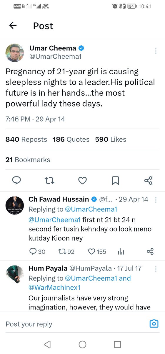 SadiasOfficial's tweet photo. معروف صحافی @UmarCheema1 نے 2014 میں بغیر کسی سیاست دان کا نام لیے ایک ٹویٹ کیا تھا کہ ایک معروف مشہور سیاست دان نے اکیس سالہ لڑکی کو پریگننٹ کردیا ہے۔ 

جس کے کمنٹ میں خان کے وزیر فواد چوہدری نے لڑکی کی عمر درست کروائے کہ 21 کی نہیں 24 کی ہے۔ مزے کی بات ہے   #ImranKhan نے خود ایک انٹرویو میں بتا دیا کہ عمر چیمہ میری بات کر رہا ہے۔

ہاجرہ کہہ رہی ہے کہ یہ خبر میرے بارے میں نہیں تھی بلکہ وہ ایک دوسری لڑکی ہے جو ابھی باہر رہتی ہے۔

یا خدا اس شخص کی غلاظت اور گندگی کی کوئی انتہا بھی ہے؟ ایسے شخص کو نعوذ باللہ صادق اور امین کہنا اف!

#کپتان_تو_وڑ_گیا
Where The Opium Grows
#Hajra_Exposed_Niazi