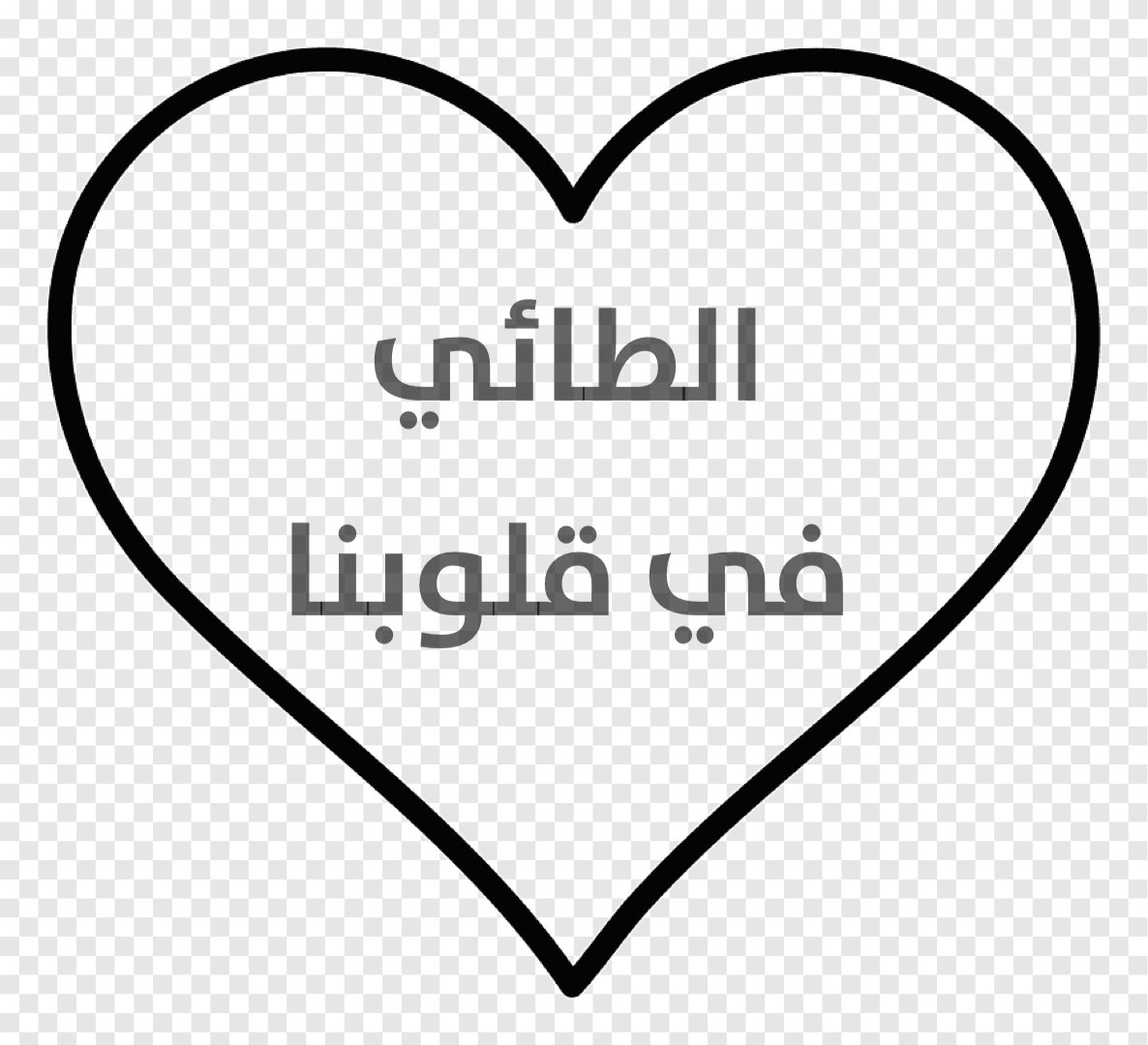 سالم السديري (@salsedeari) on Twitter photo 