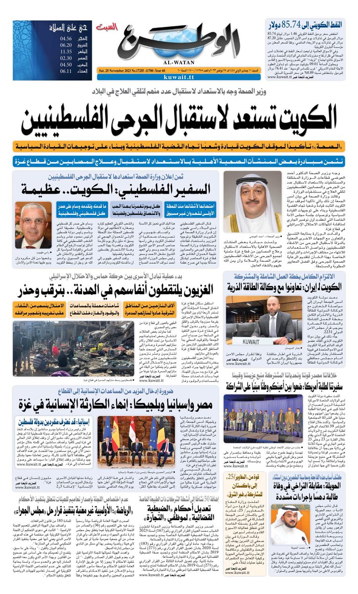 الحمدلله tweet media