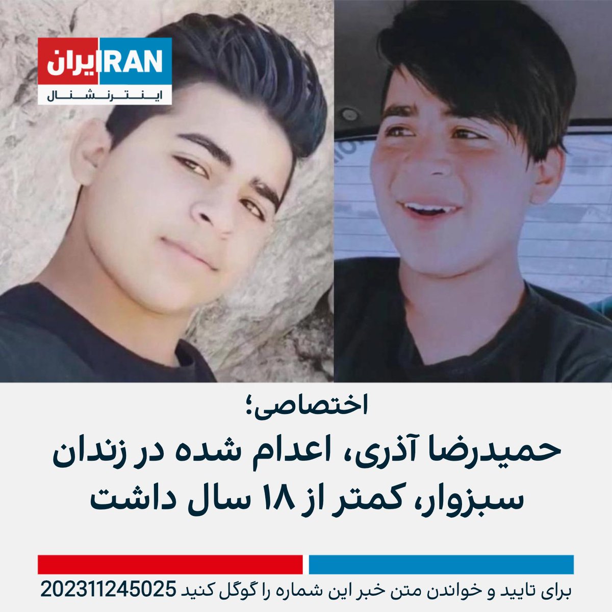 ايران اينترنشنال tweet media