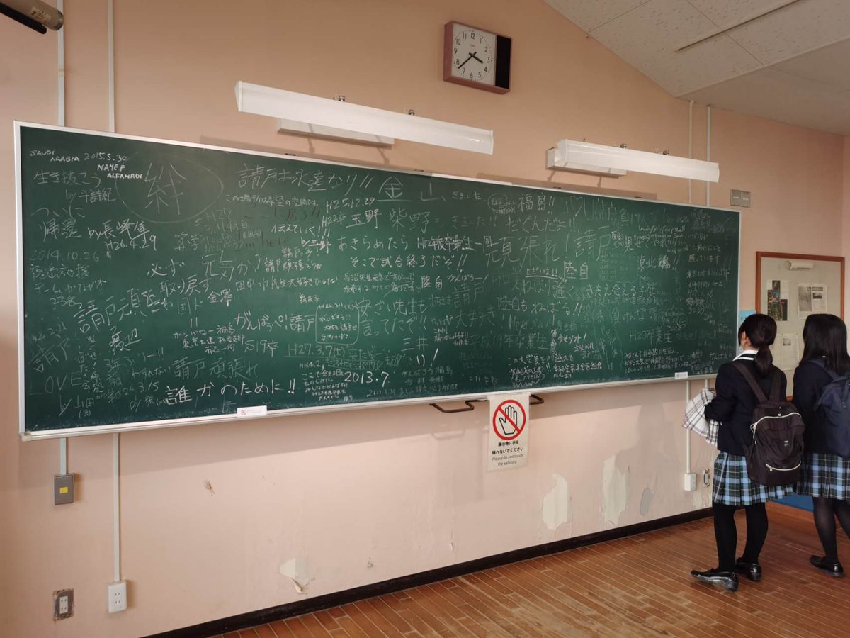 hou_aizu's tweet photo. #請戸小学校 での見学は感情的に一番衝撃的でした。
その時の全員が無事に避難したのは良かったけど、#福島県立ふたば未来学園 の高校生から避難地についての考えを教えてもらって、#福島未来創造プログラム 二日目のチームアイデアの1つになった。

#fukushimafuturecreation #UoA #会津大学 https://t.co/AztYdnW6g8
