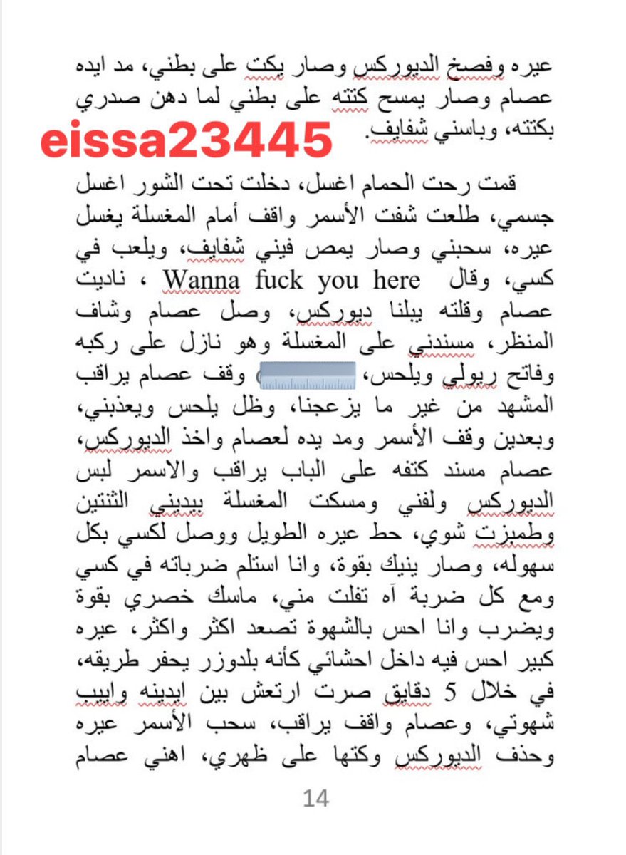 ox2ZTgQQOtin7T2's tweet photo. ا https://t.co/DU55b2cuhq