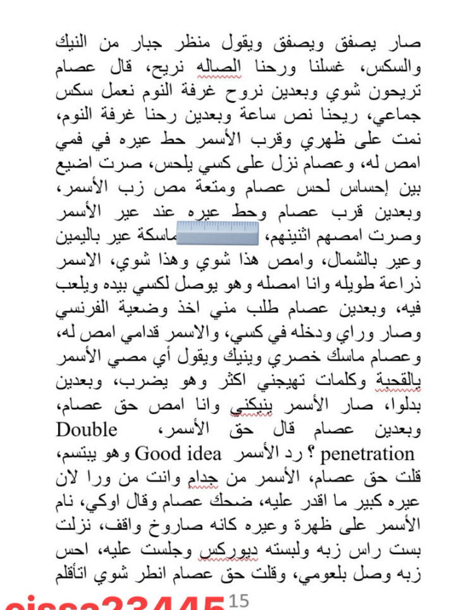 ox2ZTgQQOtin7T2's tweet photo. ا https://t.co/DU55b2cuhq