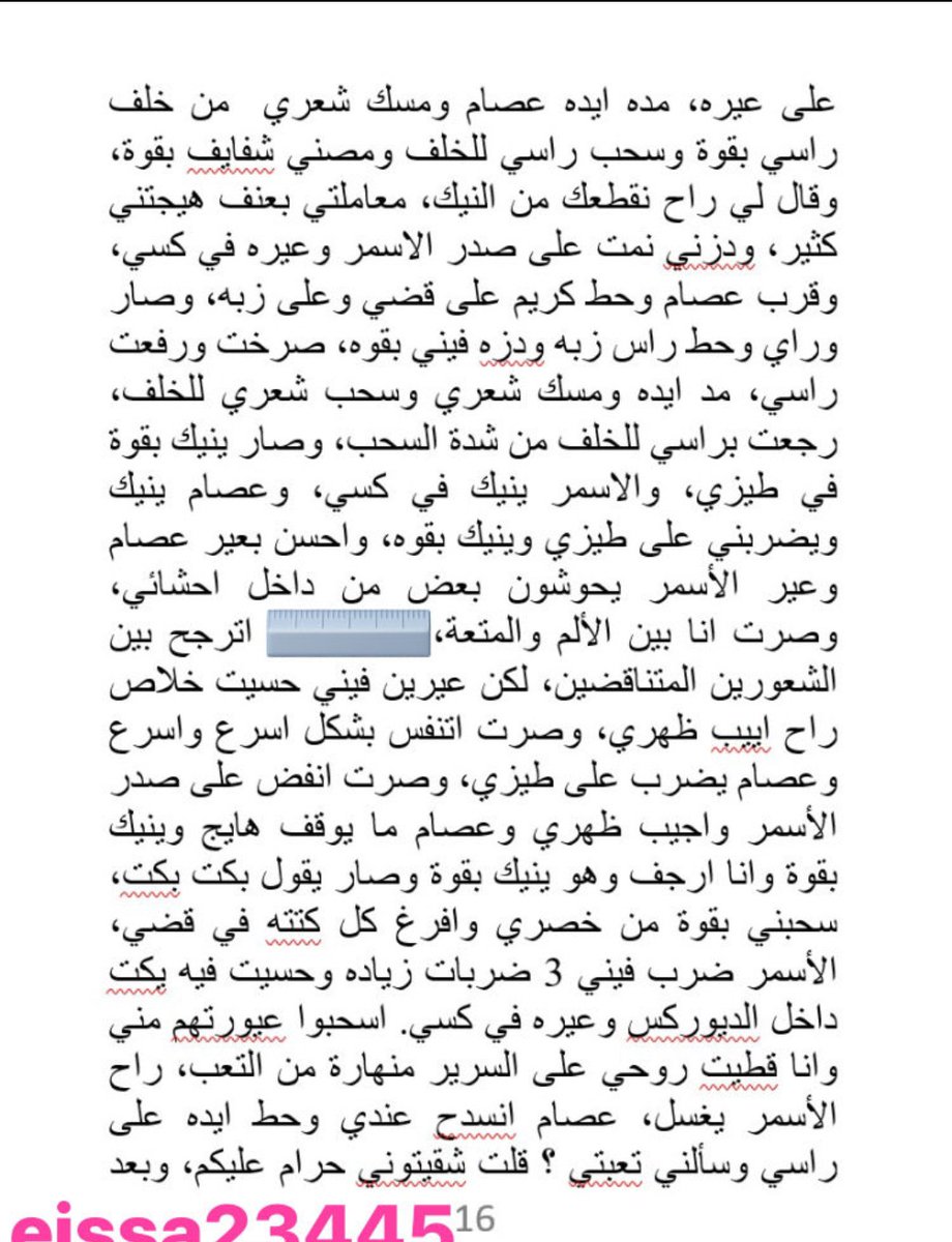 ox2ZTgQQOtin7T2's tweet photo. ا https://t.co/DU55b2cuhq