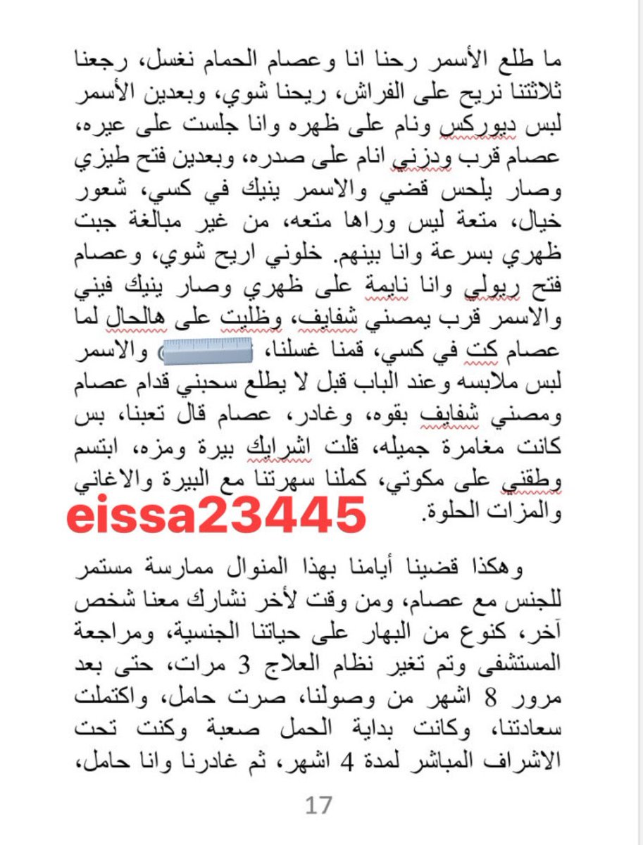 ox2ZTgQQOtin7T2's tweet photo. ا https://t.co/DU55b2cuhq