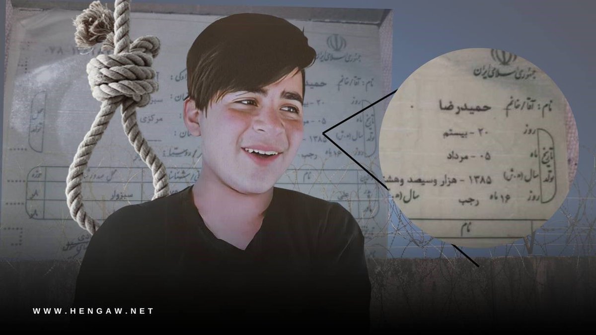 Khani2Mina's tweet photo. Iran: Ein 17 jähriger Junge namens #HamidrezaAzari wurde heute im Iran hingerichtet. Liebe Welt! Schaut bitte nicht weg! Das ist der selbe Staat! Der Staat,der die Terrororganisationen in der Region unterstützt, der unsere Jugendliche und Gefangenen gerade schlachtet. https://t.co/cROGC6LBYk