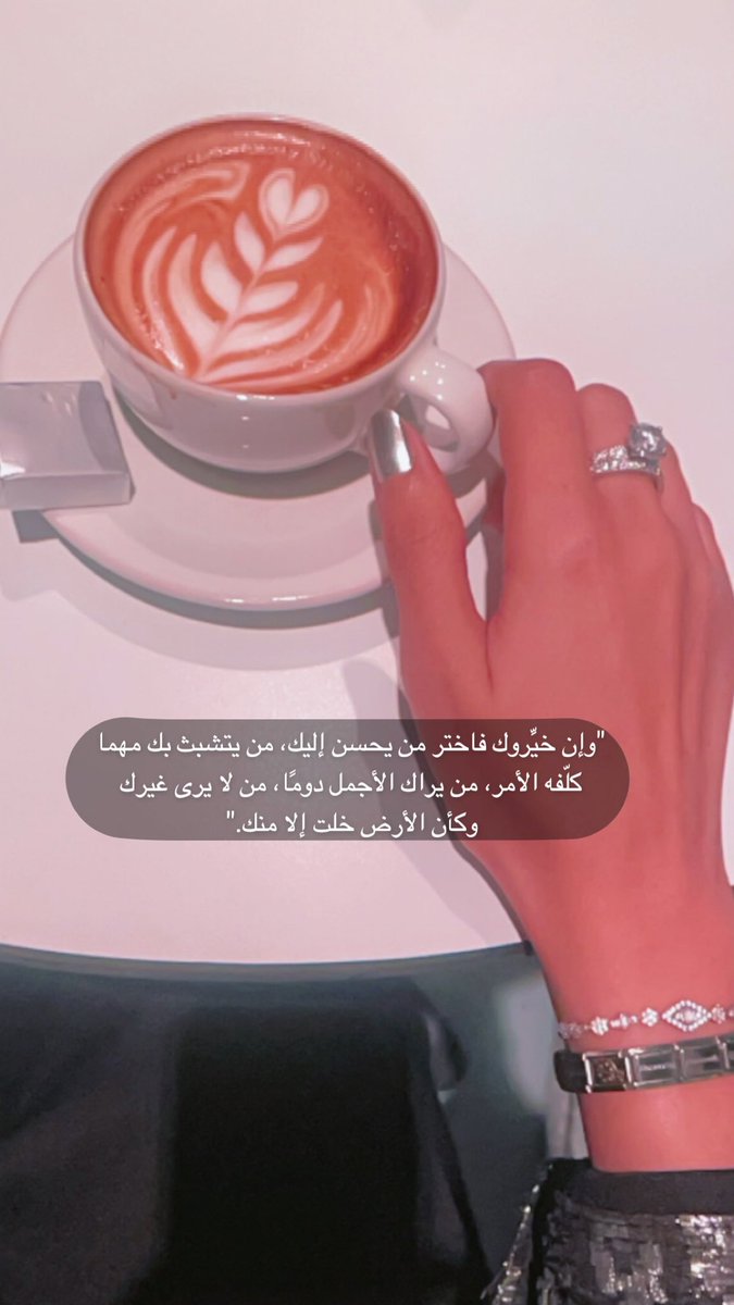 narjes_alamry's tweet photo. @Psycholg https://t.co/UmTsUW1NmU