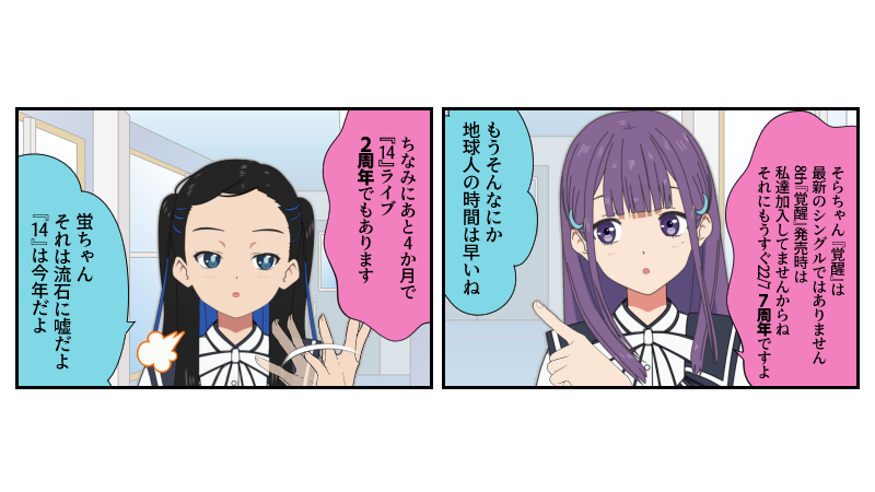 フリーレン構文