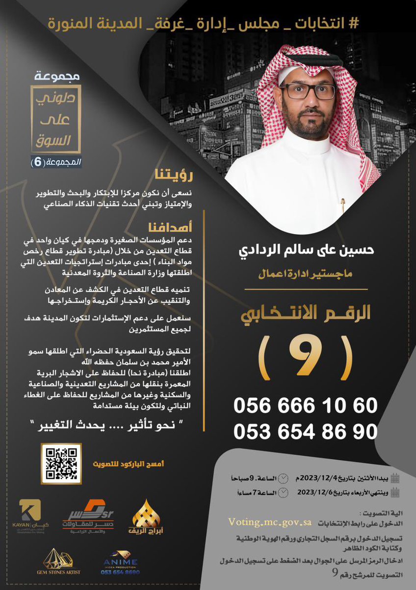 khaledalradadi's tweet photo. دُلّوني على السوق . https://t.co/sBsGEszesS