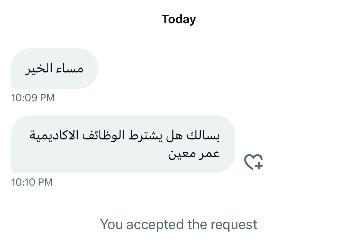 🇸🇦 نواف السعيدي | Nawaf Alsaidi tweet media