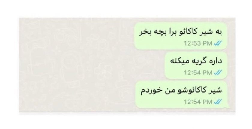 khodespidh's tweet photo. من اگه مادر بشم: https://t.co/yoR0o14evq