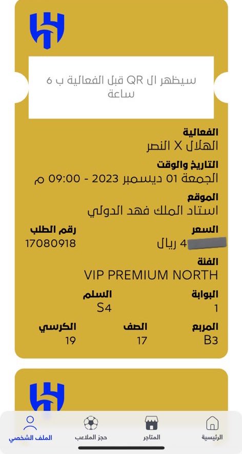 بلا خوف بنلقتي بالرياض بنلتقي 💙