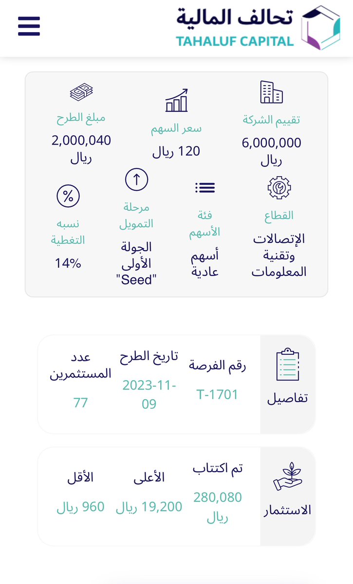 خالد التويجري tweet media