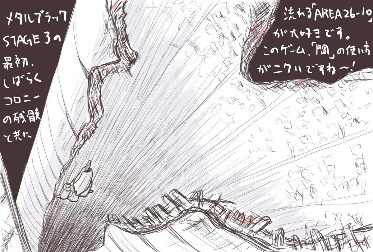 #ブラックフライデーなのでブラックの作品をあげる 
#メタルブラック
ブラックフライデーだから、ブラックフライ描こうと思ったけど無理だったので、古い絵を再掲('・ω・`) 