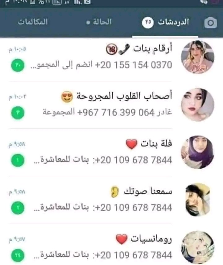 حط تم  وريتويت🔄ومتابعه 👇وراسلني ع المسنجر 👄 اضيفك في القروبات 🥰