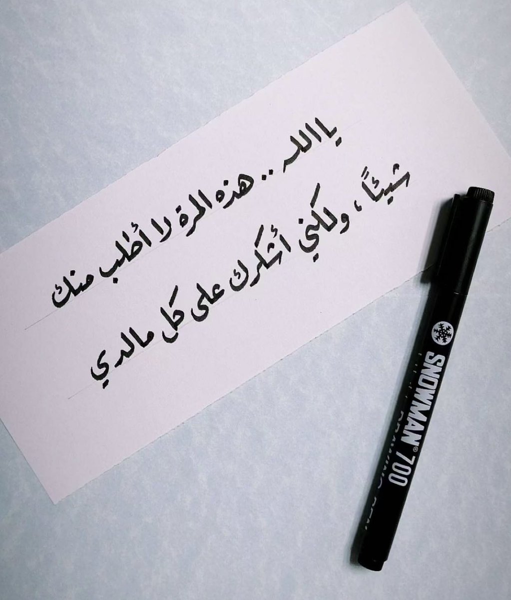 Vip_2000r's tweet photo. #تصبحون_على_خير 

"كلن ينام وتقبل النوم عينه "
وقلبي هواجيسه عن النوم تشقيه 

أضحك مع العالم وروحي عليله 
وأكتم بـ قلبي شي ما ودي أطريه💔 https://t.co/AlsabEcBH6