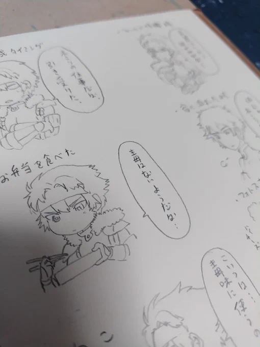 眠れないからもう描きたいもの描いてました